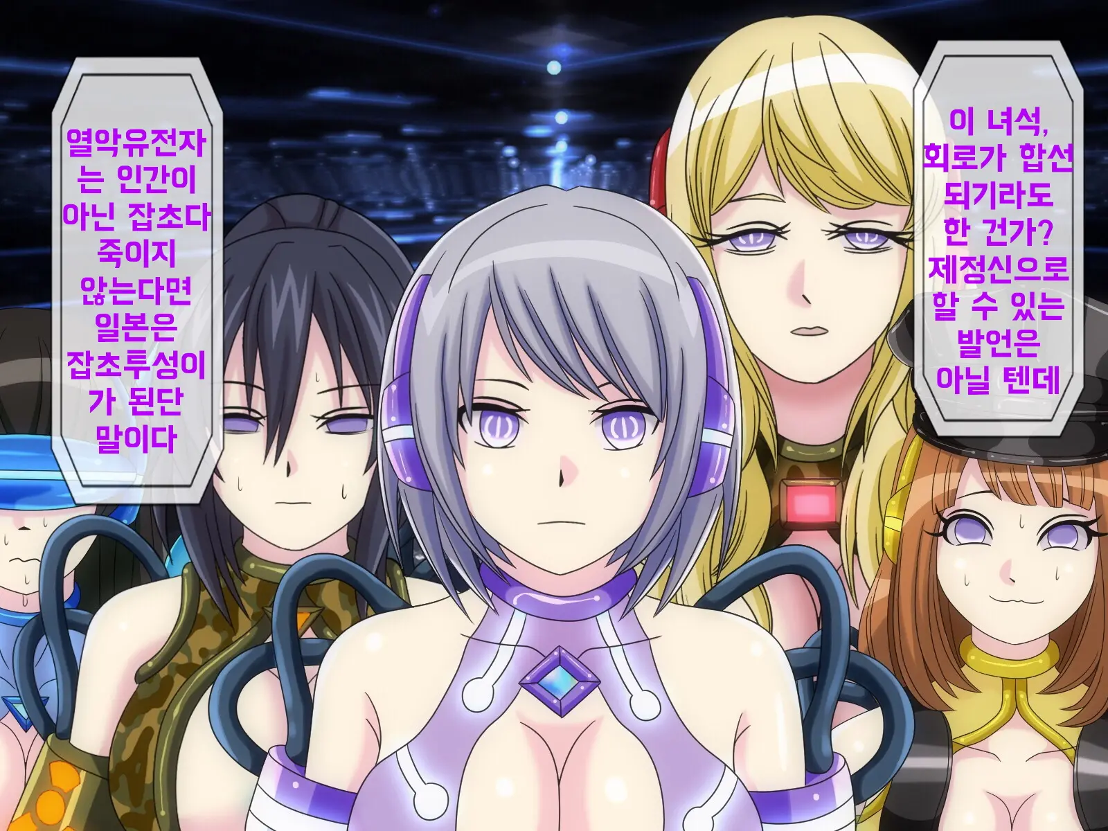 Mugen Shasei Goumon 6 | 무한사정고문 6